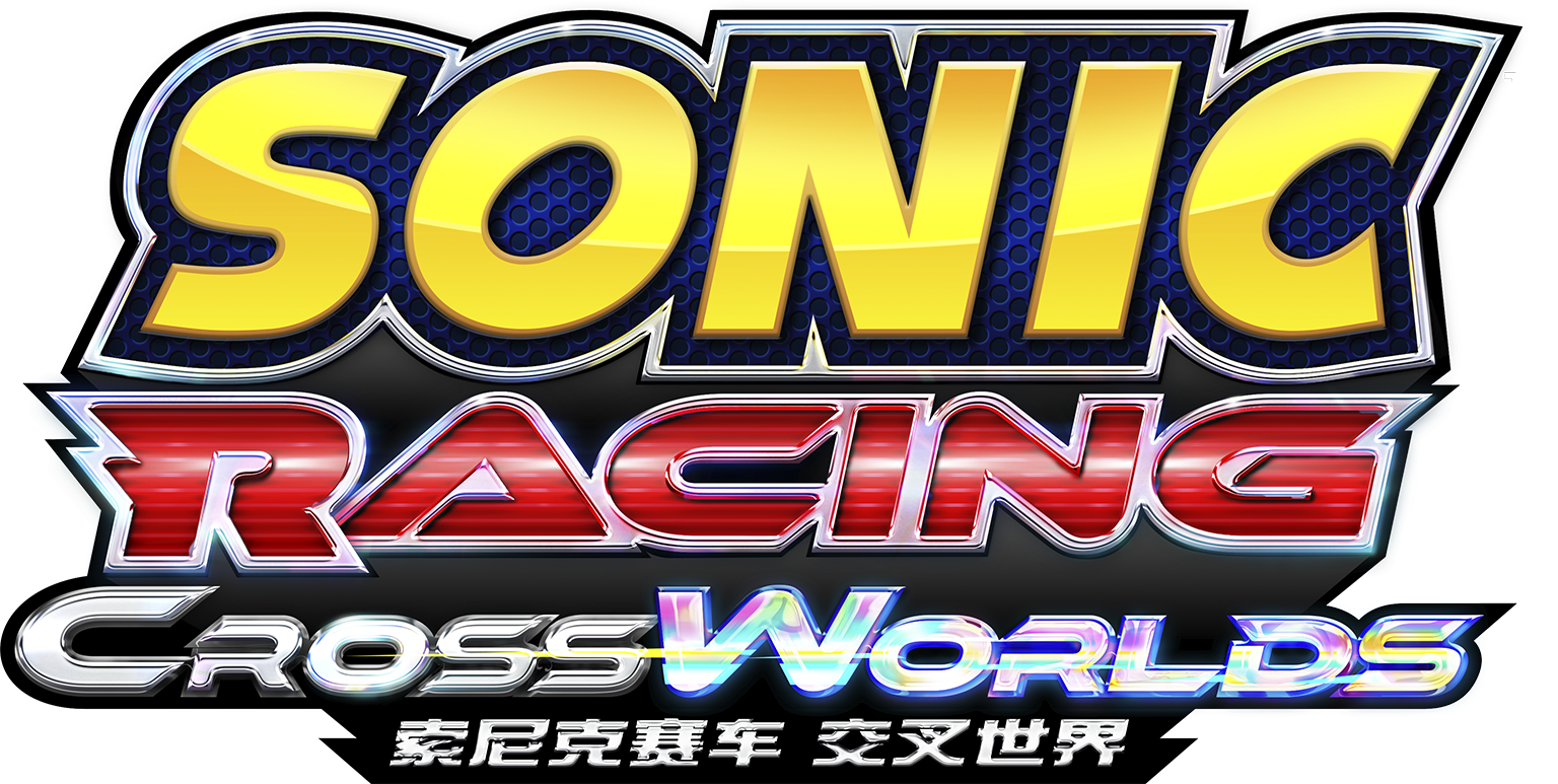 索尼克赛车 交叉世界
