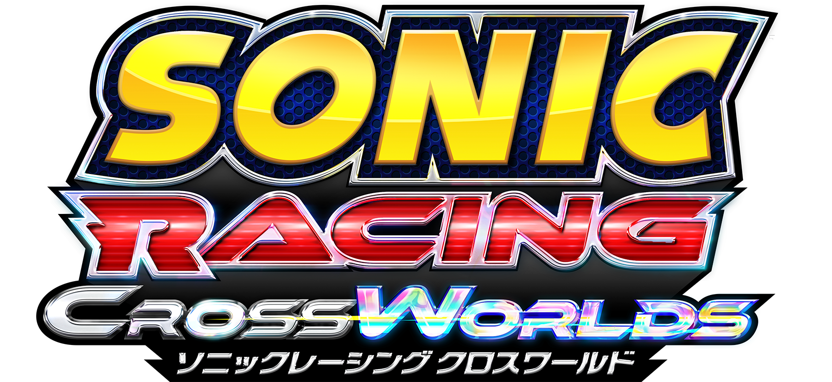 ソニックレーシング クロスワールド
