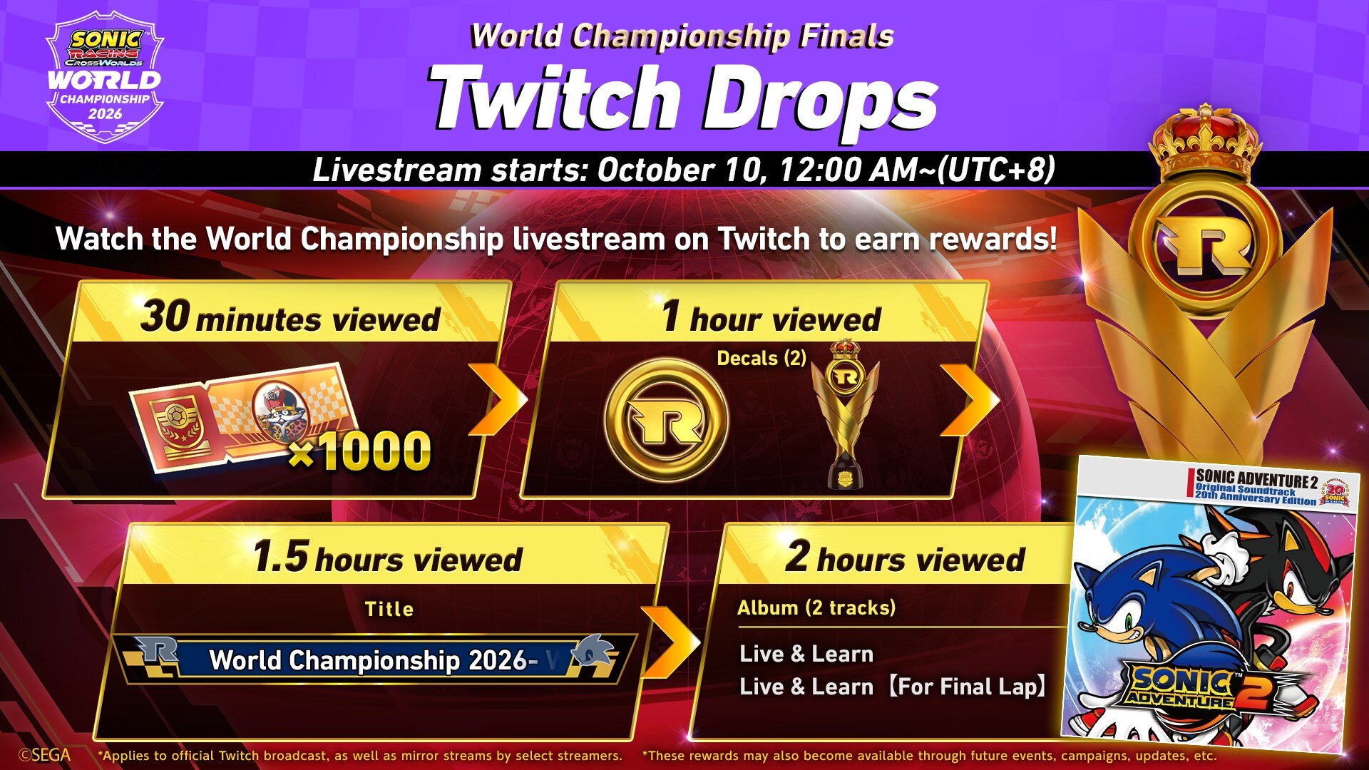 世界大会_NEWS記事_02_TwitchDrops_en.jpg