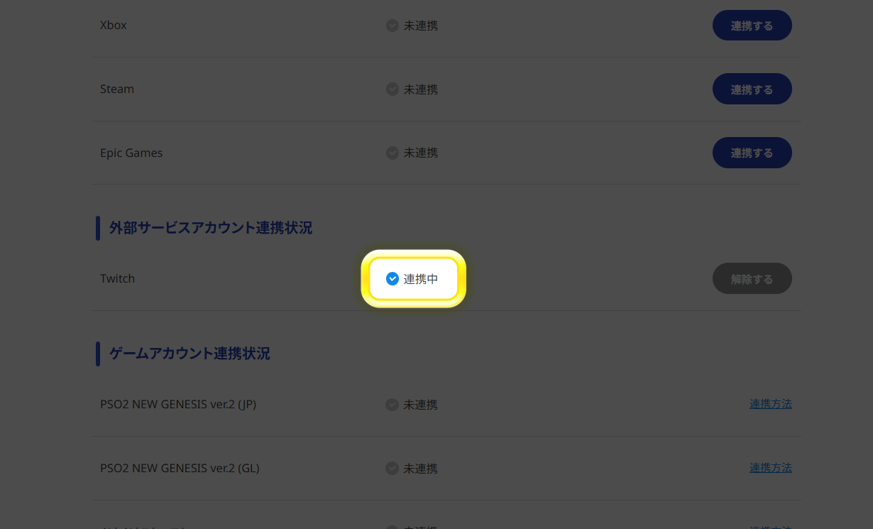 名称未設定 2.png