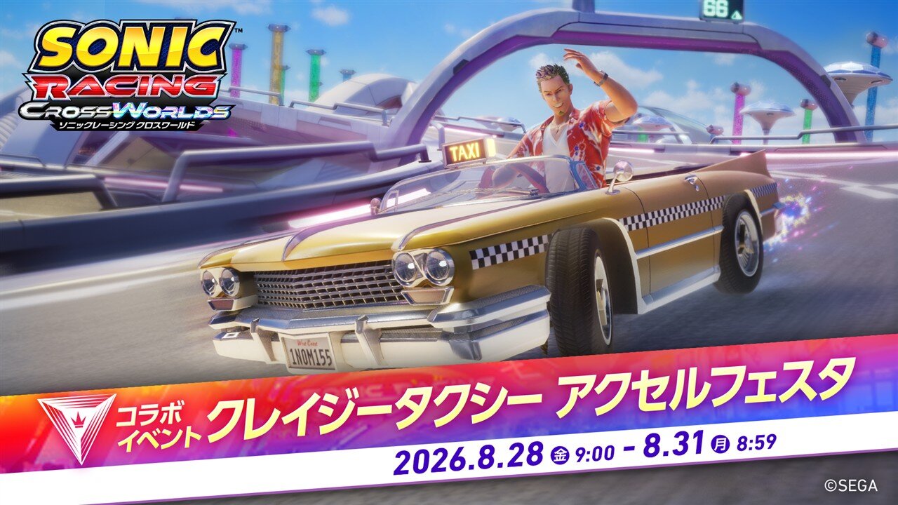 フェスタ明日から開催_アクセル_resized.jpg