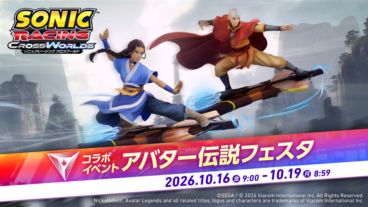 フェスタ明日から開催_Avatar_JP_resized.jpg
