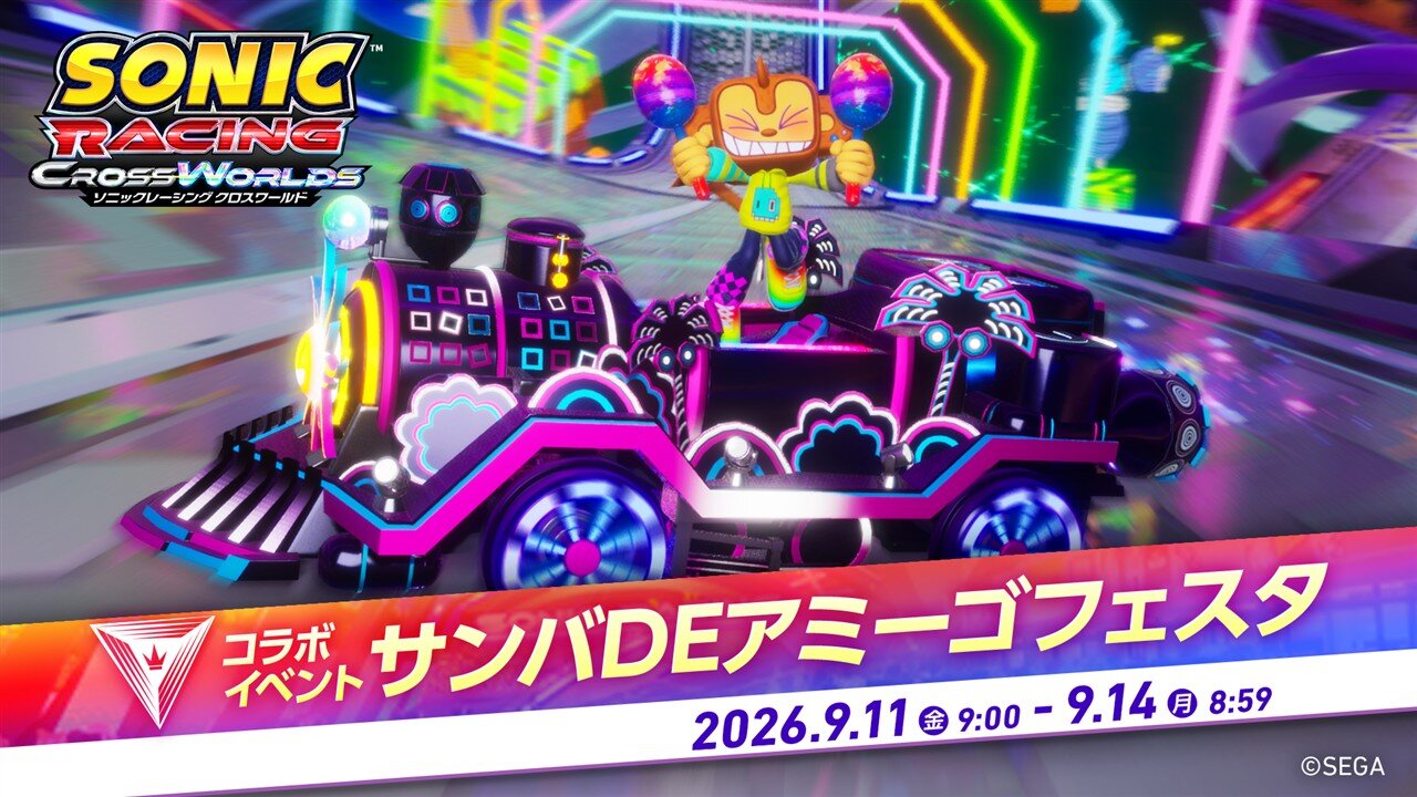 フェスタ明日から開催_アミーゴJP_resized.jpg