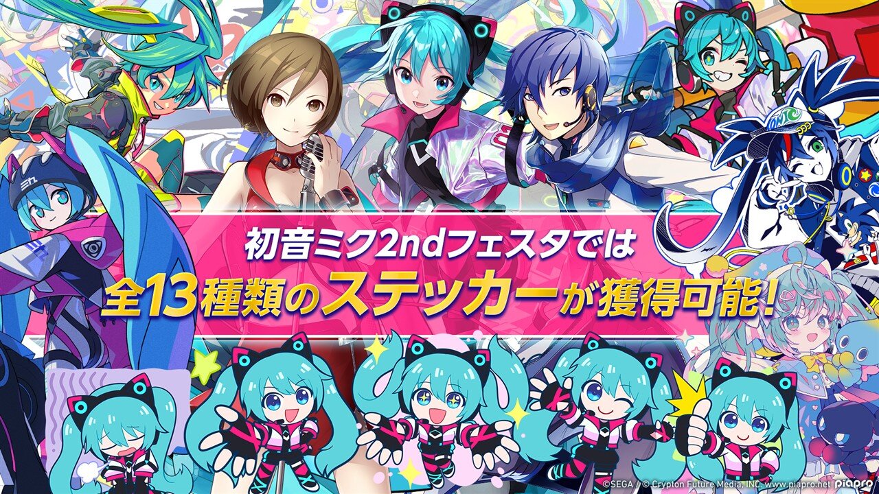 ミクフェスタ2nd告知_ステッカー_JP_resized.jpg