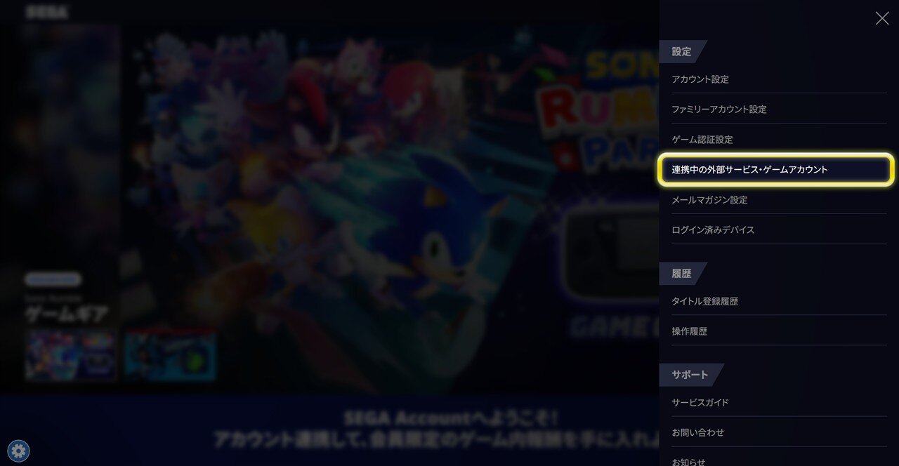 setting_JP_resized.jpg