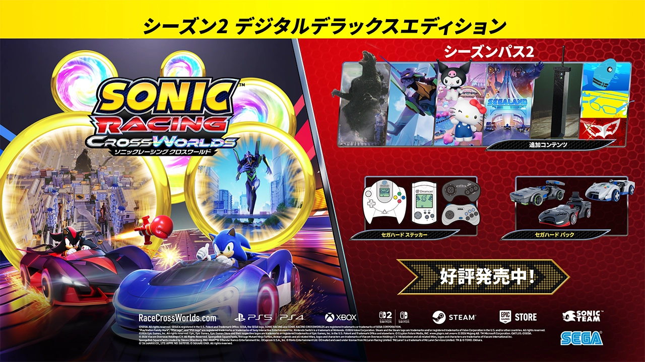 ソニックレーシング クロスワールド』公式サイト|SEGA
